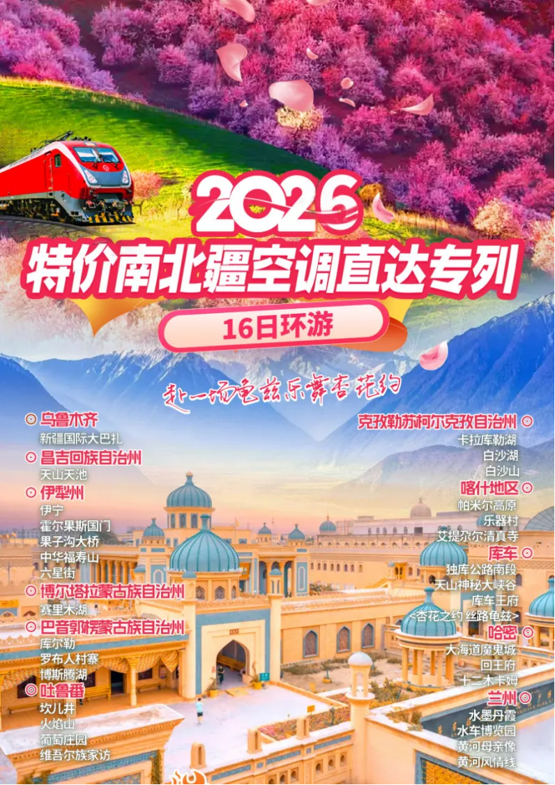 e4838c7f0417a5dc7d19d01a51c628bd-sz_1702580