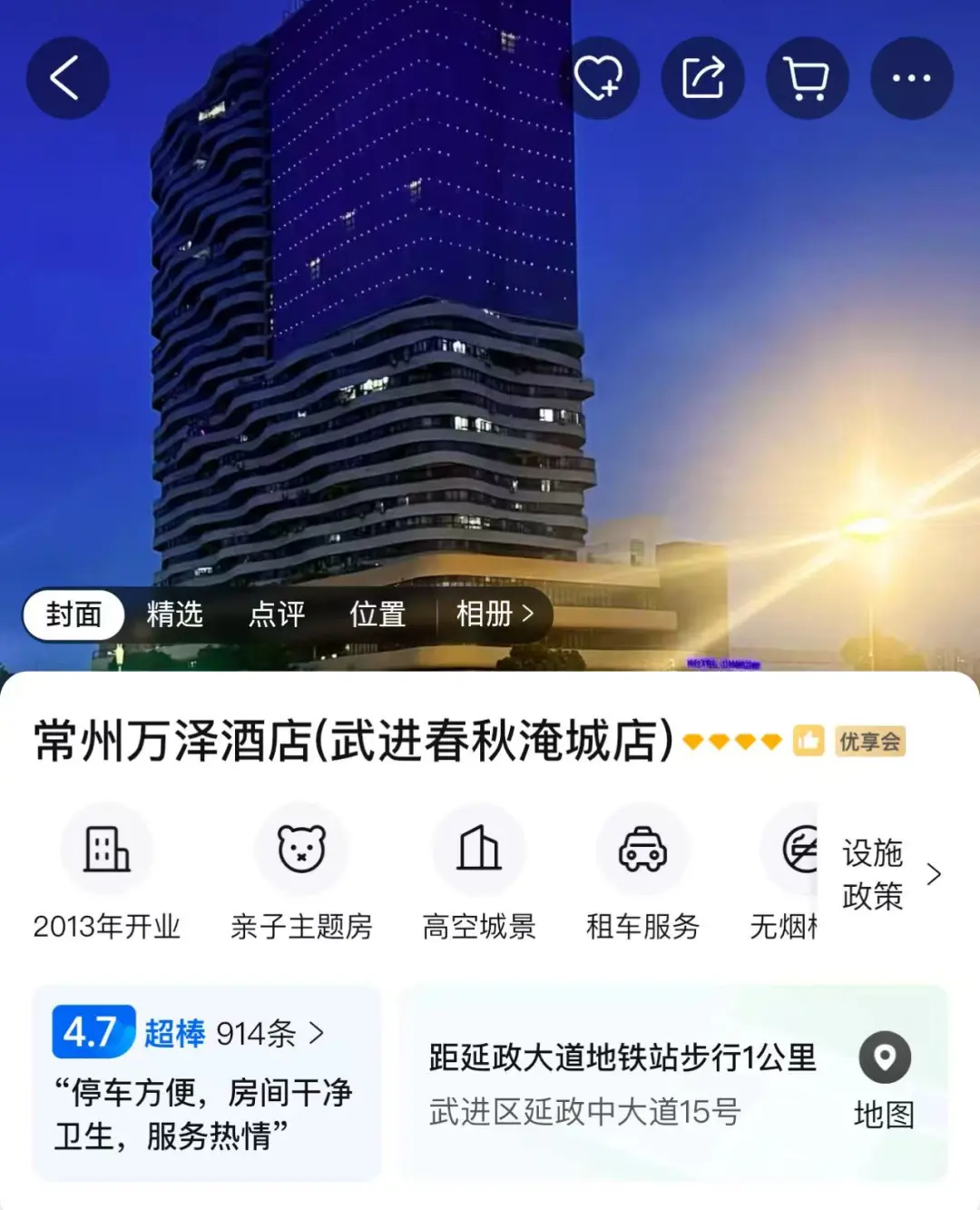 e4c7bbd603a184a2e2ee8005be46283b-sz_278142