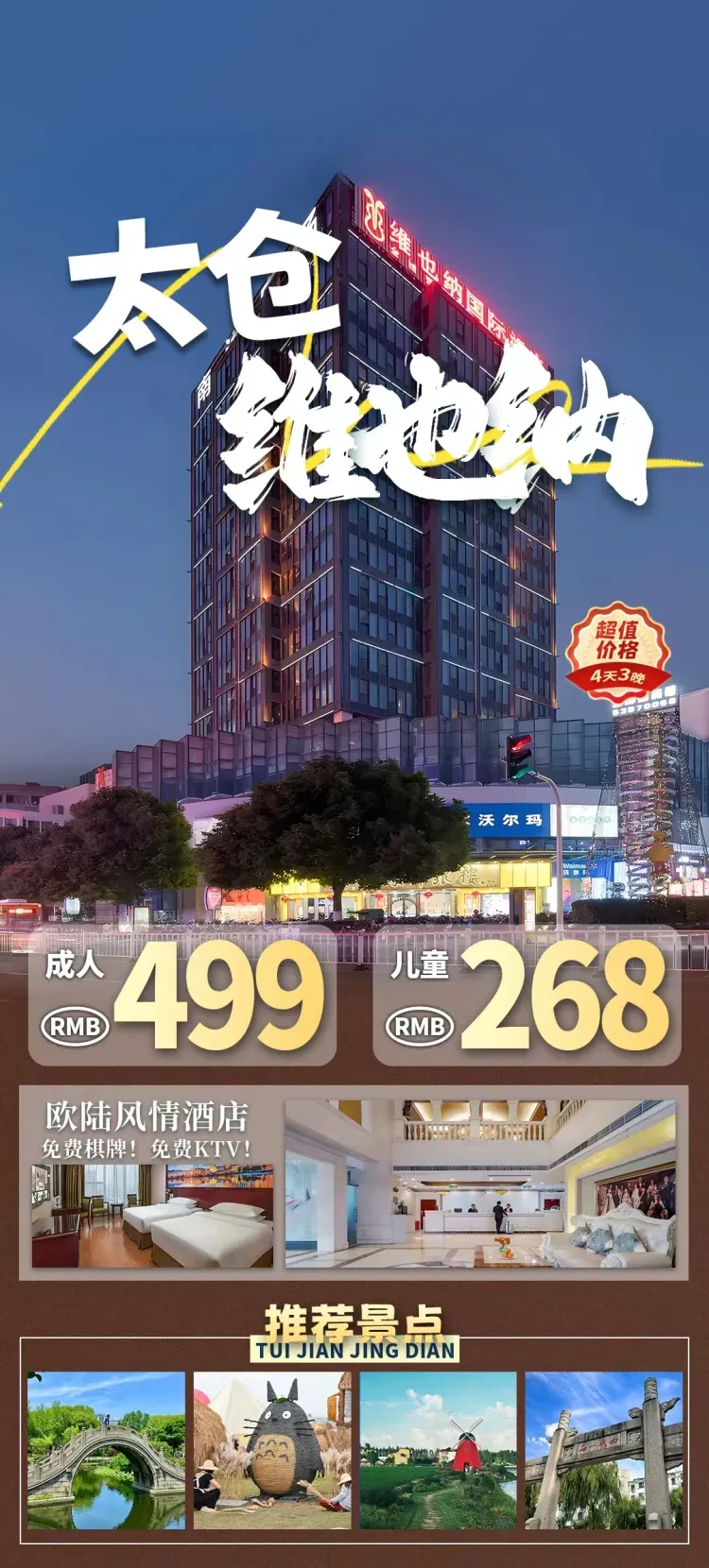 e4d1893a883f2ea45b905bdfc47e7341-sz_1157520