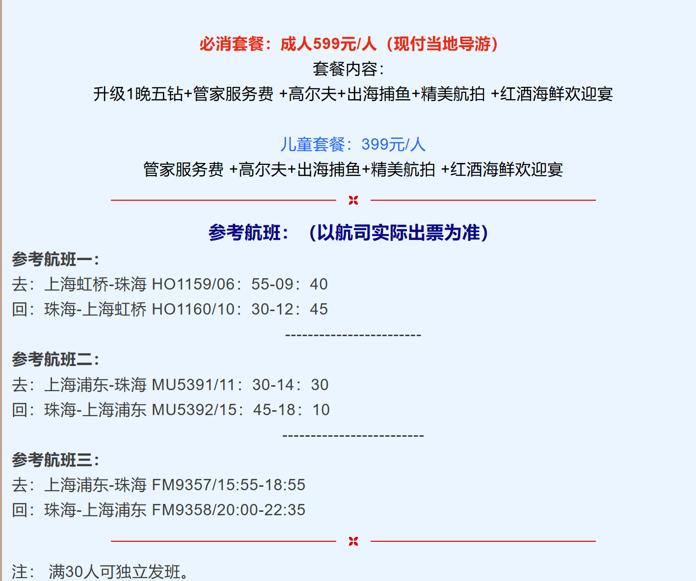 e531c9212eb0ae992fbcb18a4499c5a2