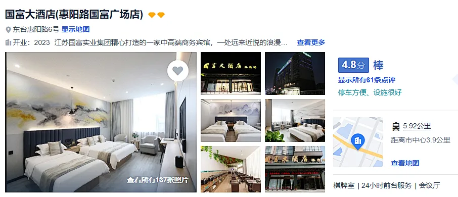 e6392a4887d55e7e456b43c8dfa0a3bb-sz_413016 e6392a4887d55e7e456b43c8dfa0a3bb-sz_413016