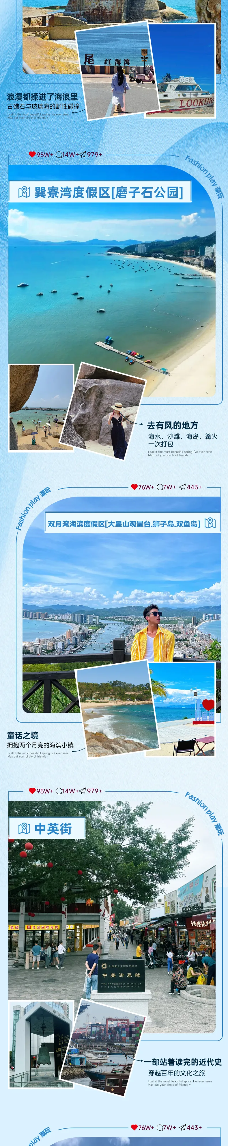 e6429b8327619891011cea0466e04df6-sz_2580875-1