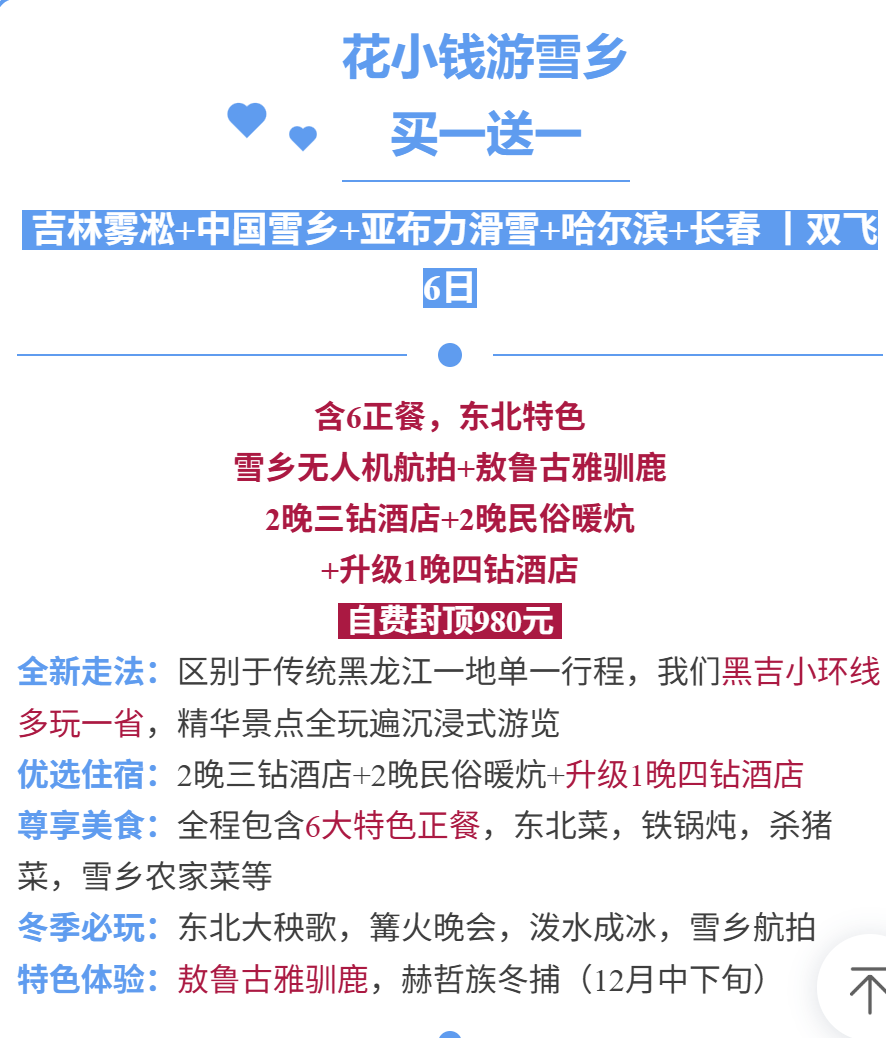 e6b2277f51fb4befb4ffa0560c4596d9