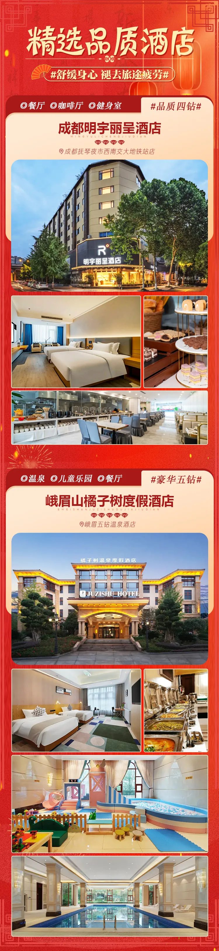 e7678a04dedfc475a4db7f56b1726cfc-sz_2095997-1 e7678a04dedfc475a4db7f56b1726cfc-sz_2095997-1