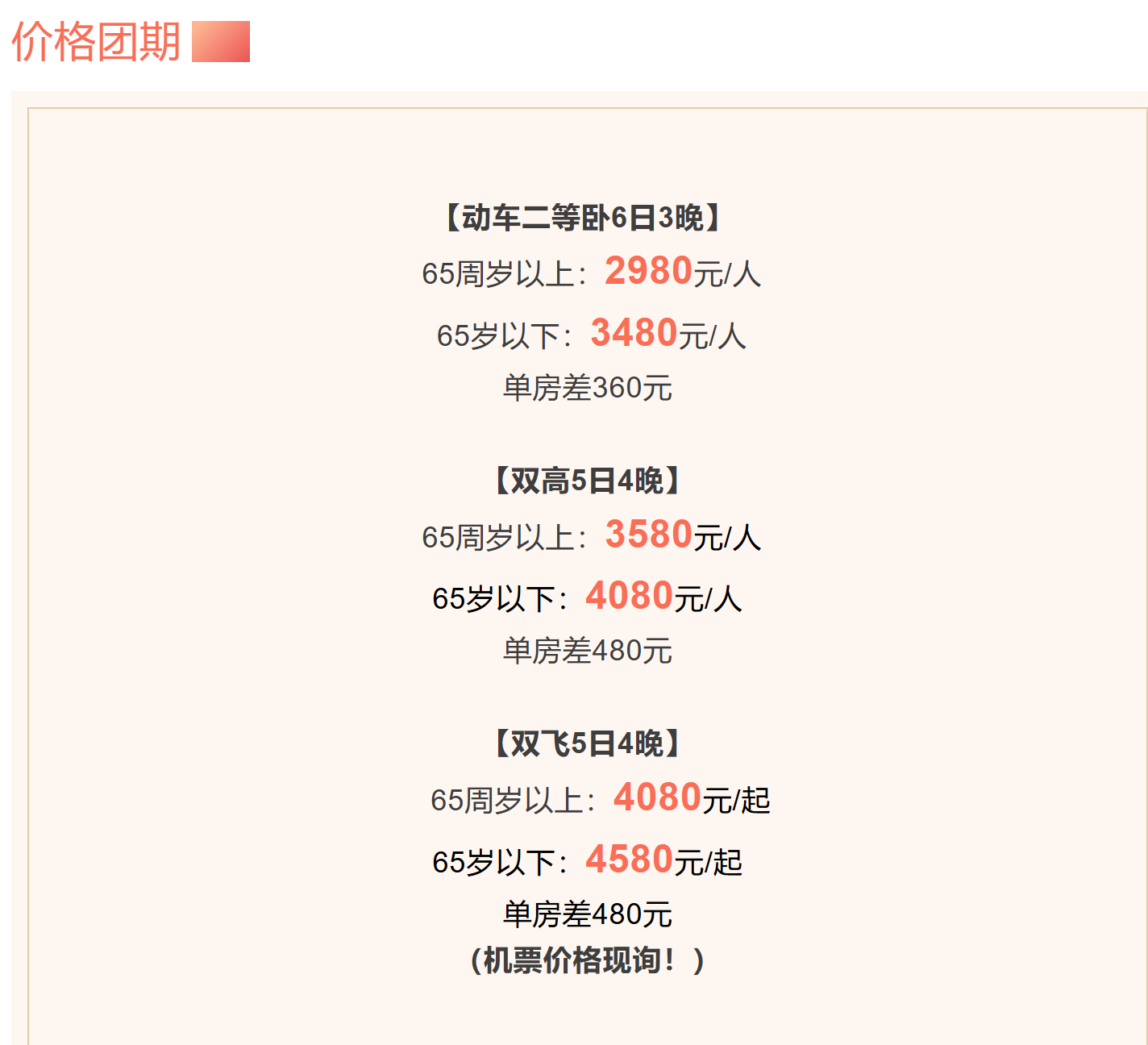 e7ed2205e156074173177038b380fe88