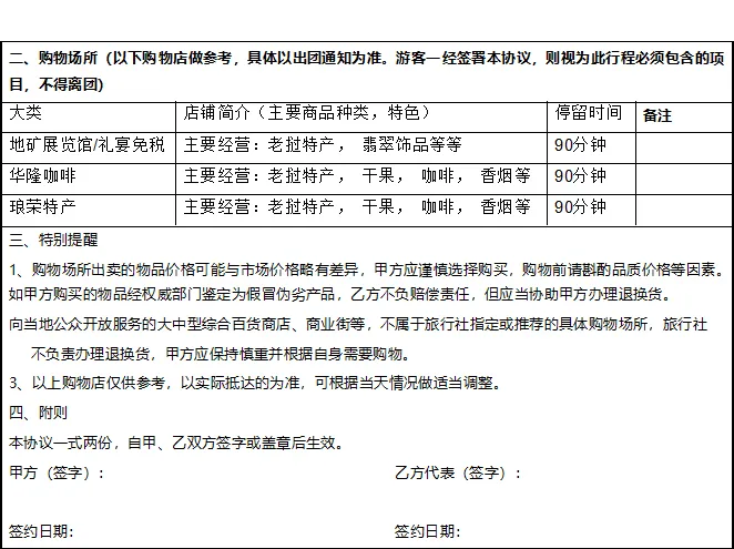 e80204e78791fa9866076c6f75b8741e-sz_241877