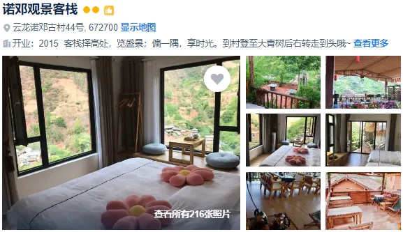 e8dc9661350e633c623917b4390bda44-sz_412932 e8dc9661350e633c623917b4390bda44-sz_412932