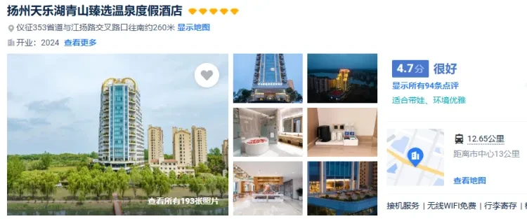 e97bdfdfef9c09dceb4ced80f5cfbbb1-sz_443810