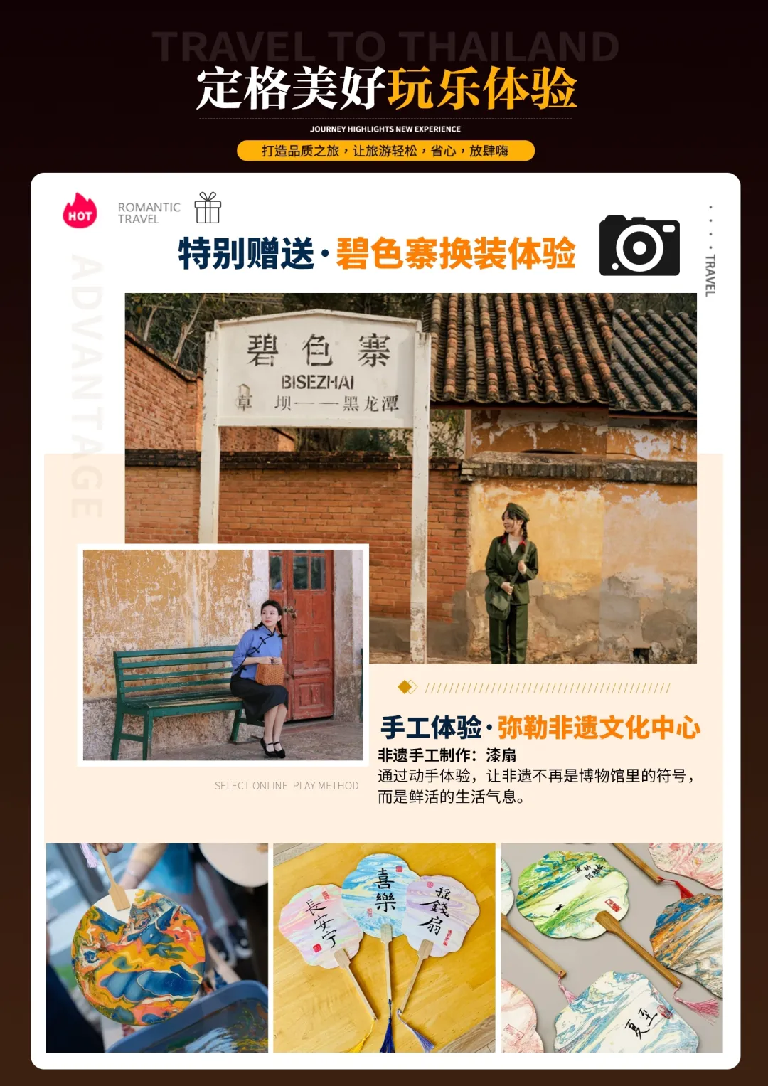 e9e4db2e089d3ab939f4f949cee755c2-sz_1930223 e9e4db2e089d3ab939f4f949cee755c2-sz_1930223