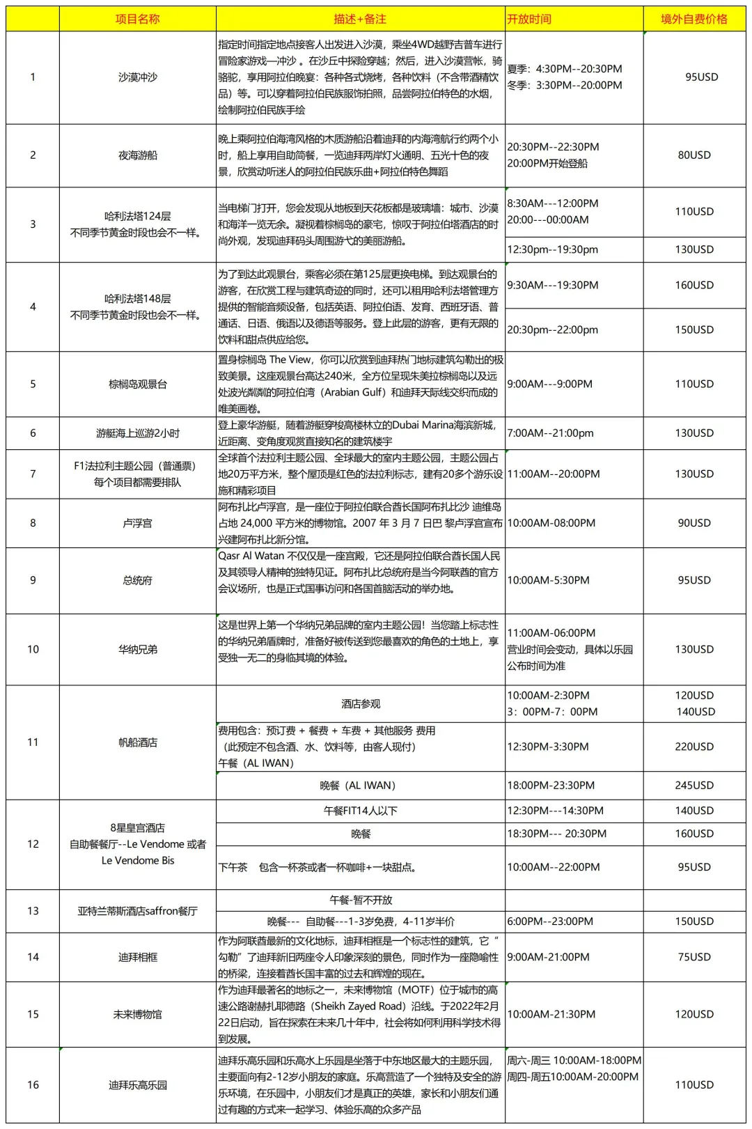 e9fed44ce2166743c1e4a6752cd6d4e4-sz_3620540 e9fed44ce2166743c1e4a6752cd6d4e4-sz_3620540