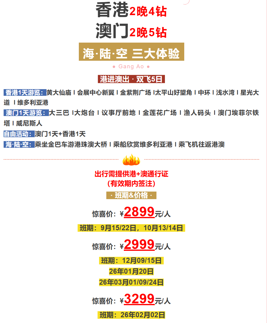 ea0db0d7f0bc807c8669f97442608244