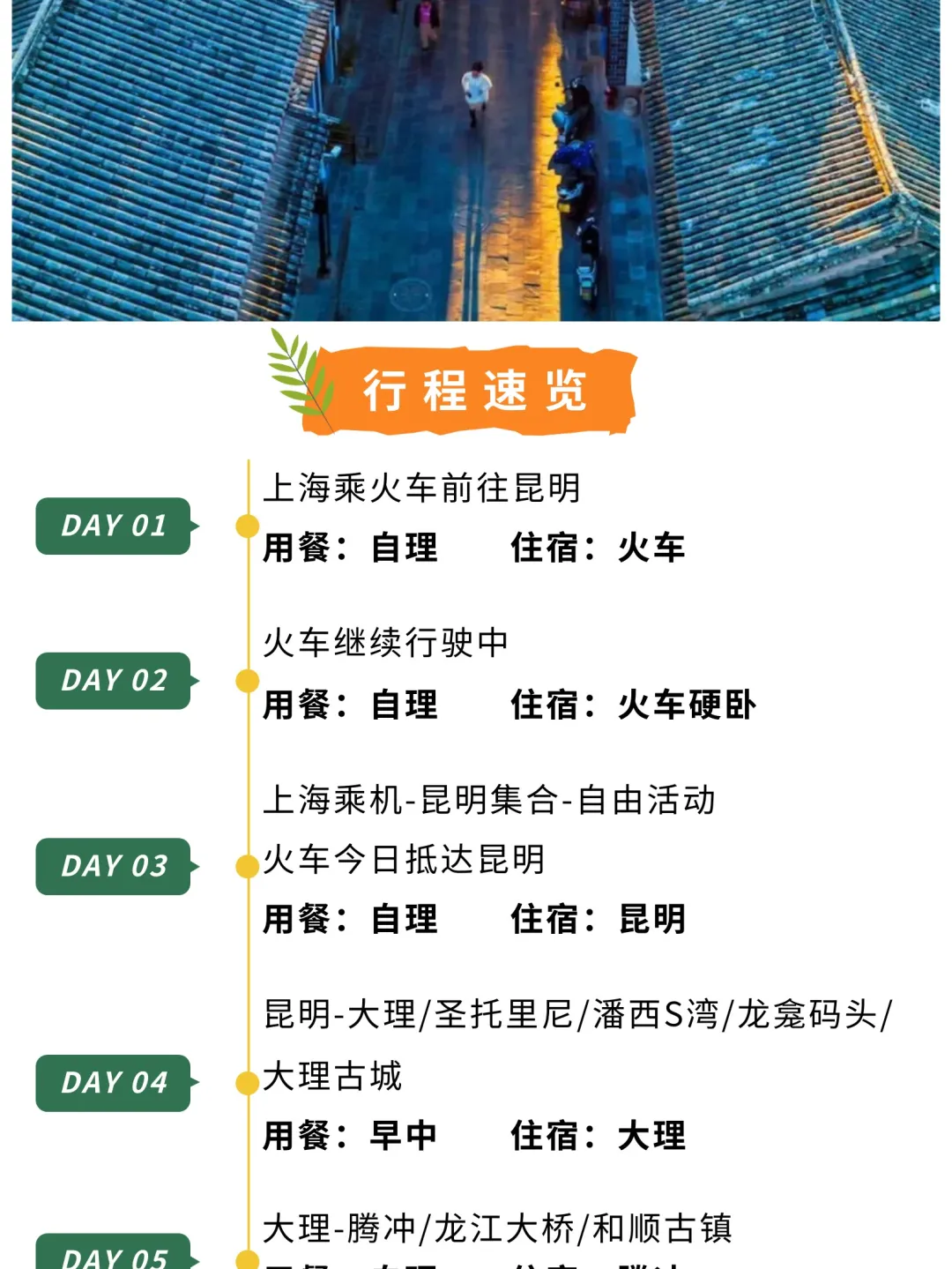 eae2c6e9bae205c9381fe4e262a76b93-sz_445410