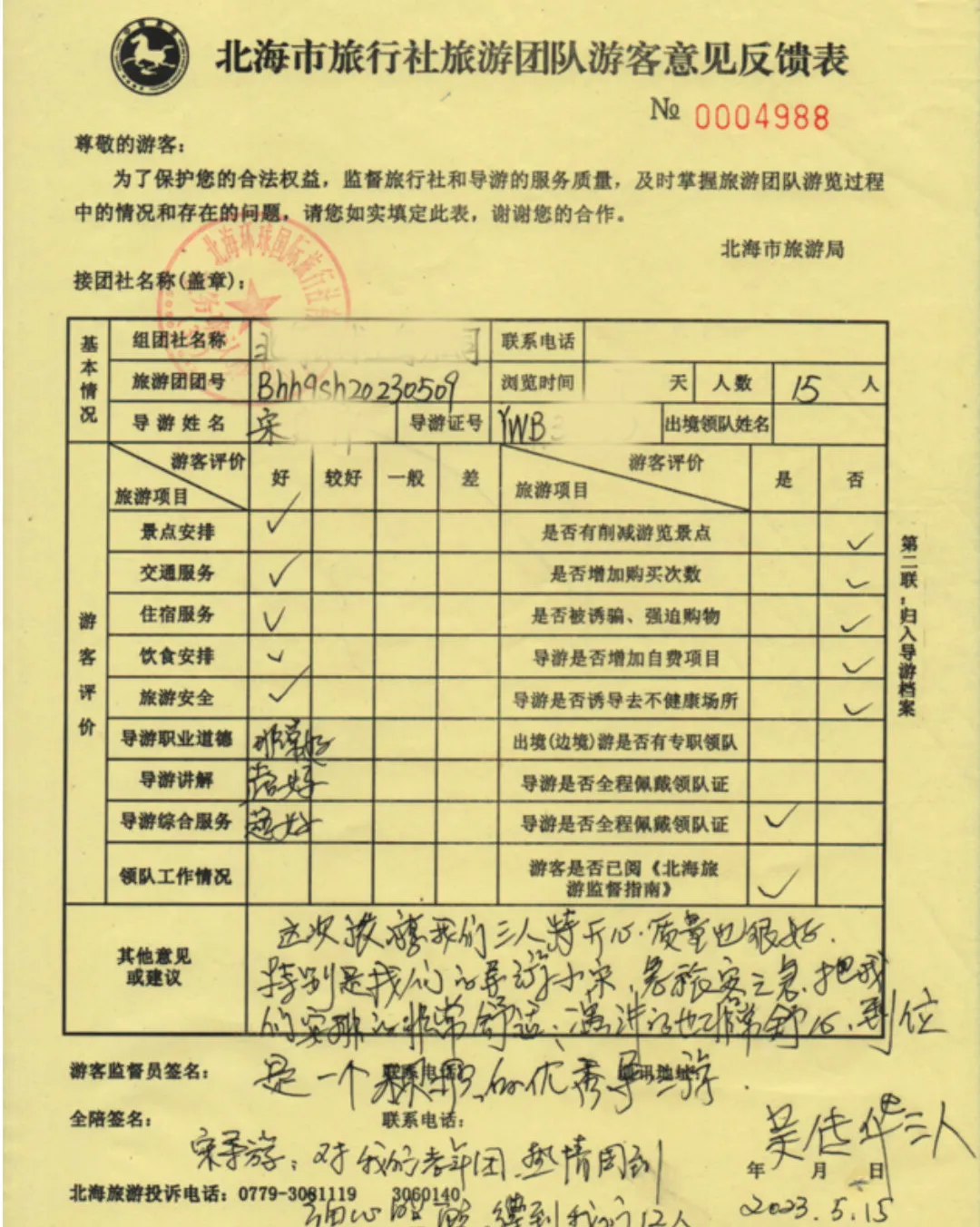 eb38fa13797ac56c666b19d5c7b324ba-sz_304177 eb38fa13797ac56c666b19d5c7b324ba-sz_304177