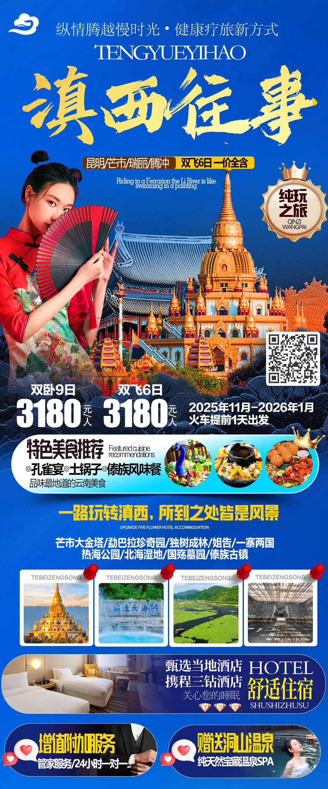 eb52e5565ab4ae7098fe3e5837bfabe8-sz_1595441 eb52e5565ab4ae7098fe3e5837bfabe8-sz_1595441