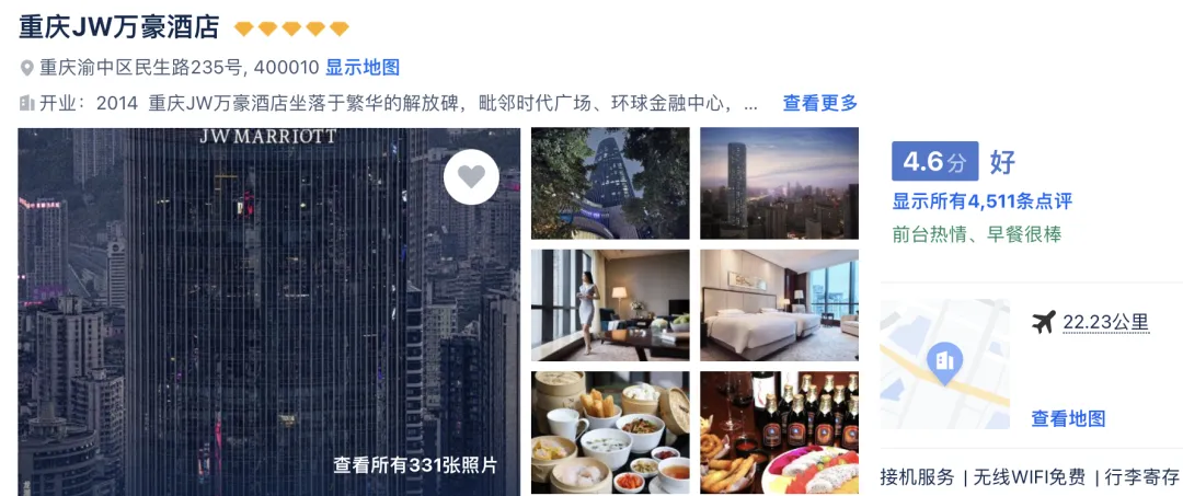 ed61025a5859fe1510c1808a18a358af-sz_1570456