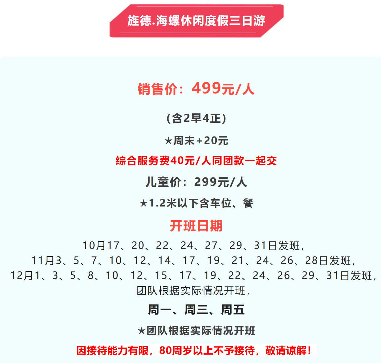 ed86e112cdf4b17ff72c9eafe812b09a