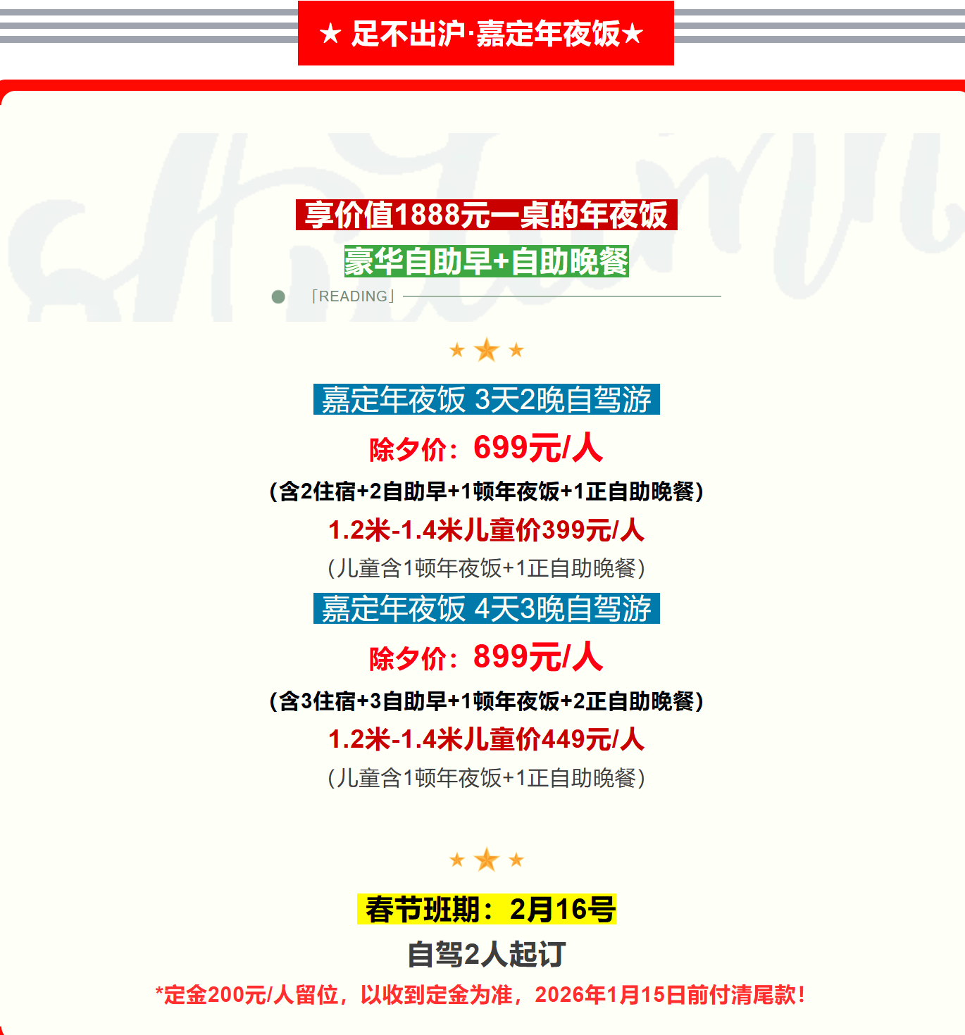 ed8f8a86827260f65f40fe736ebce262 ed8f8a86827260f65f40fe736ebce262