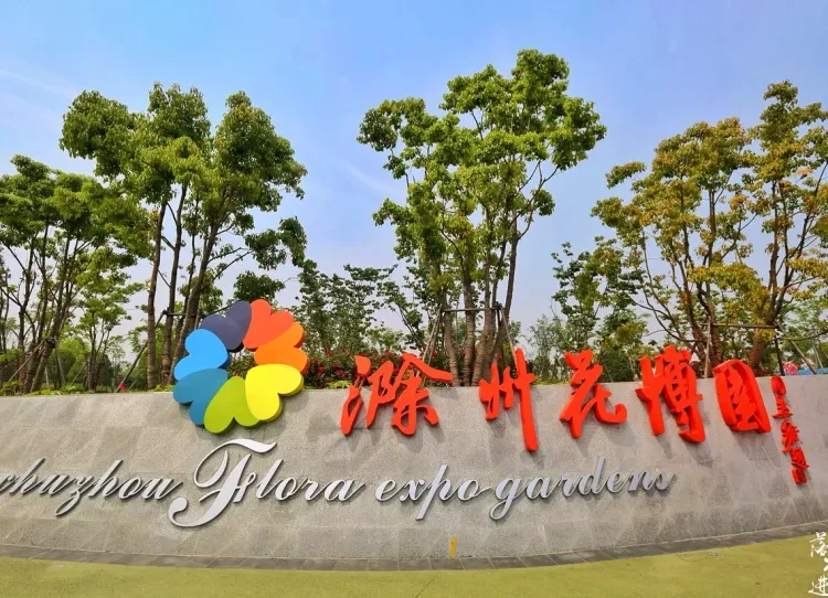 ee9c88f84fc106e1826ced80b2c63459-sz_1910764