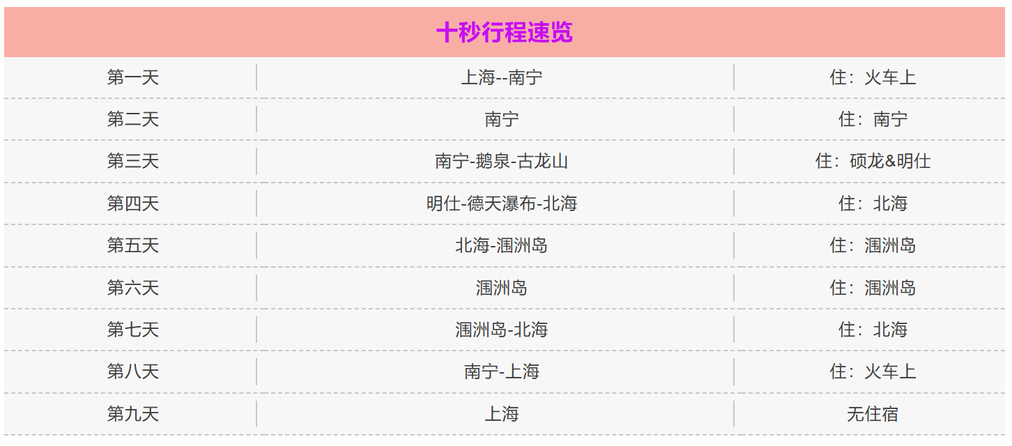 eed906390775ea85cc4c6297de941940