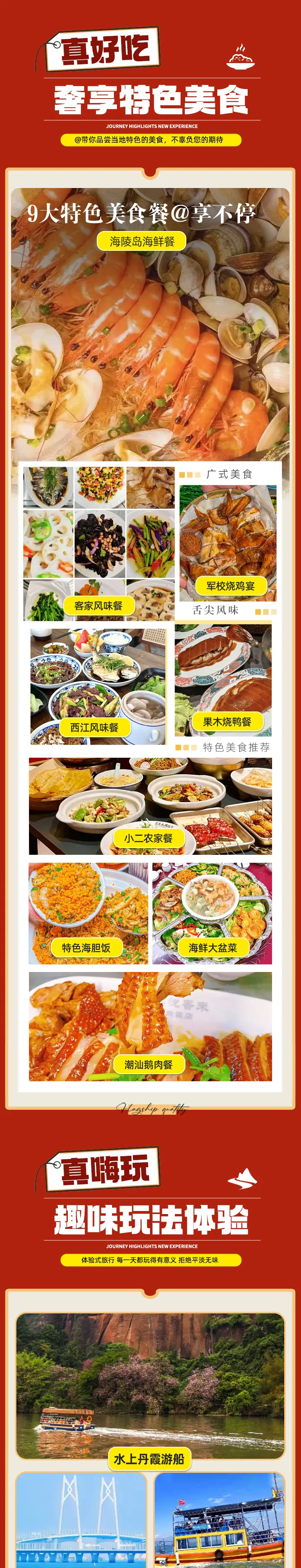 eed9b51a76c40ed6731fe8654ed17437-sz_2547708