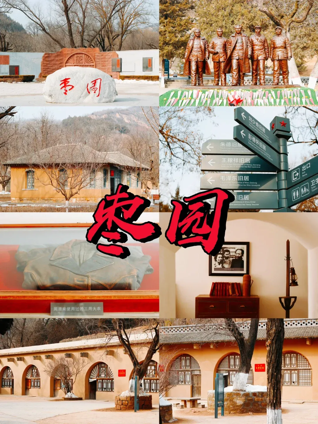 eef014f0700cc67cf6dfb38493de8268-sz_3430714 eef014f0700cc67cf6dfb38493de8268-sz_3430714