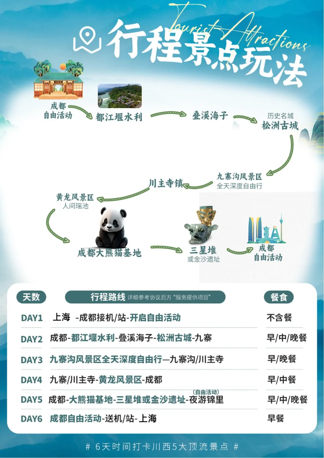 eef739c0420519e7ae545f65d2727b1e-sz_754900