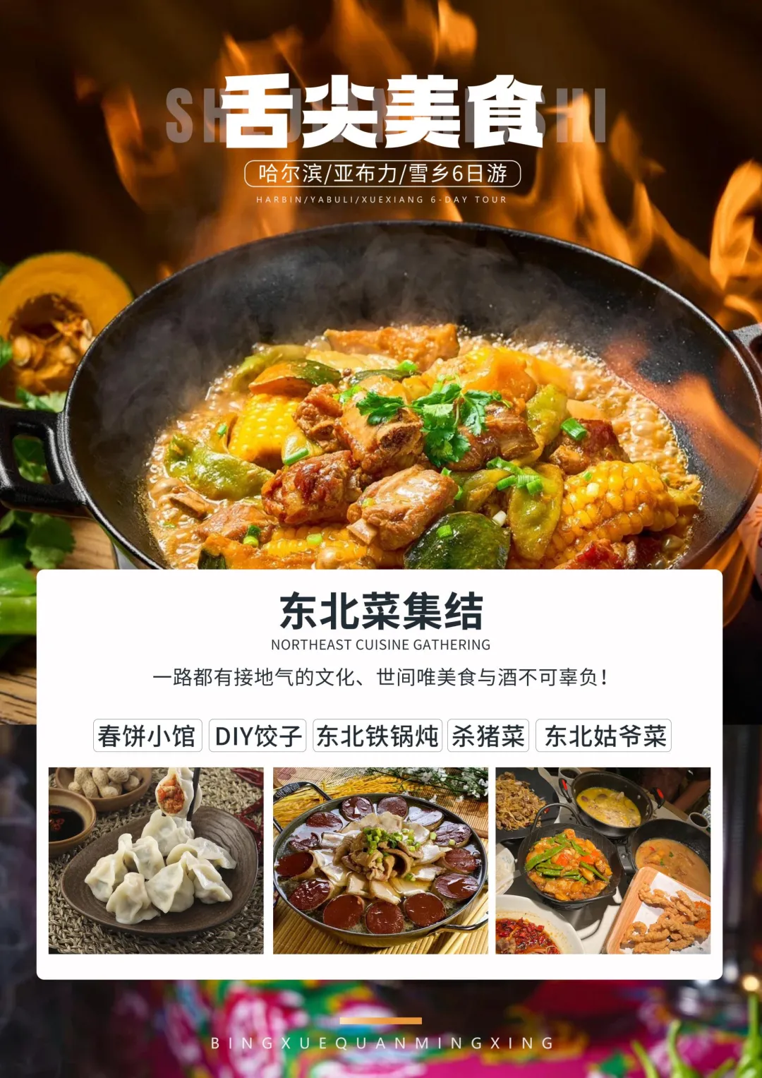 ef6cf99a1e56aac1c88a5279d10f075e-sz_4623597 ef6cf99a1e56aac1c88a5279d10f075e-sz_4623597