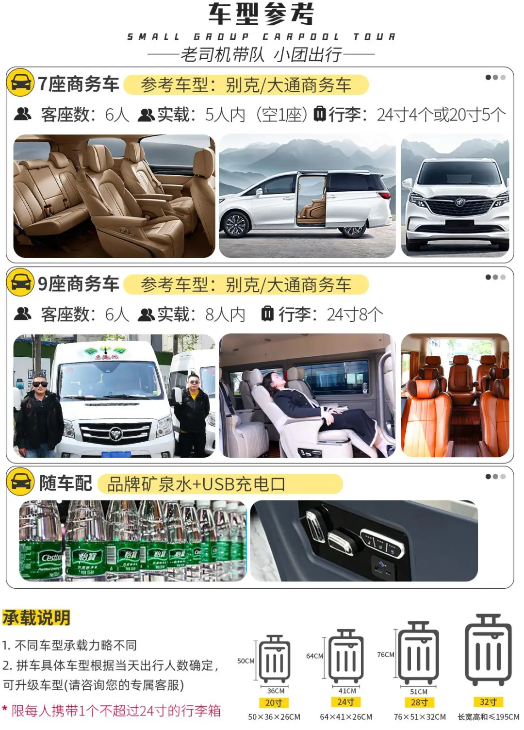 efe5299dfee5d86a19274a970221acb1-sz_315818