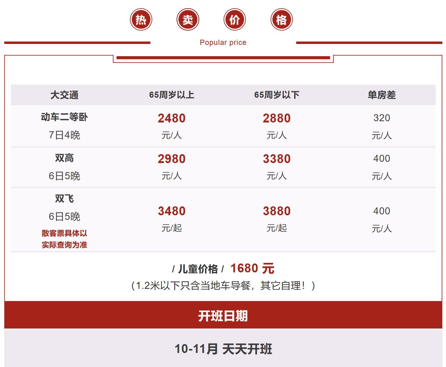 efeef2df417388f6c678973508c77b8b