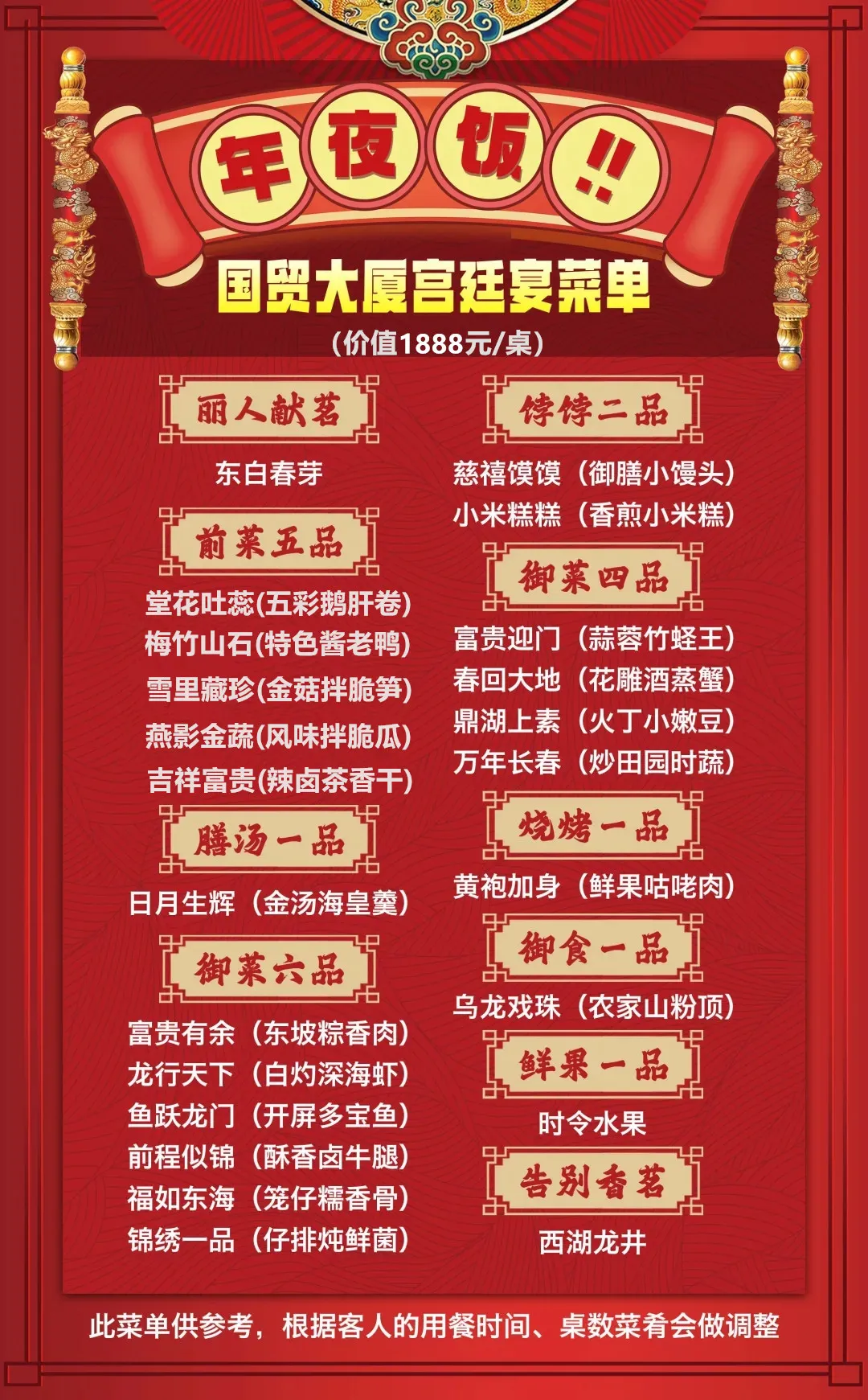 f007e5c777e978b00a0242864da7f999-sz_645418-1