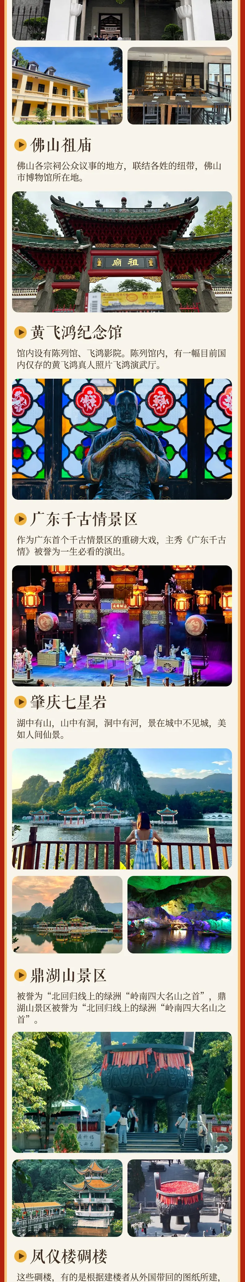 f0154cf4f62430db7fda42d6ee5b7786-sz_2580293-1 f0154cf4f62430db7fda42d6ee5b7786-sz_2580293-1