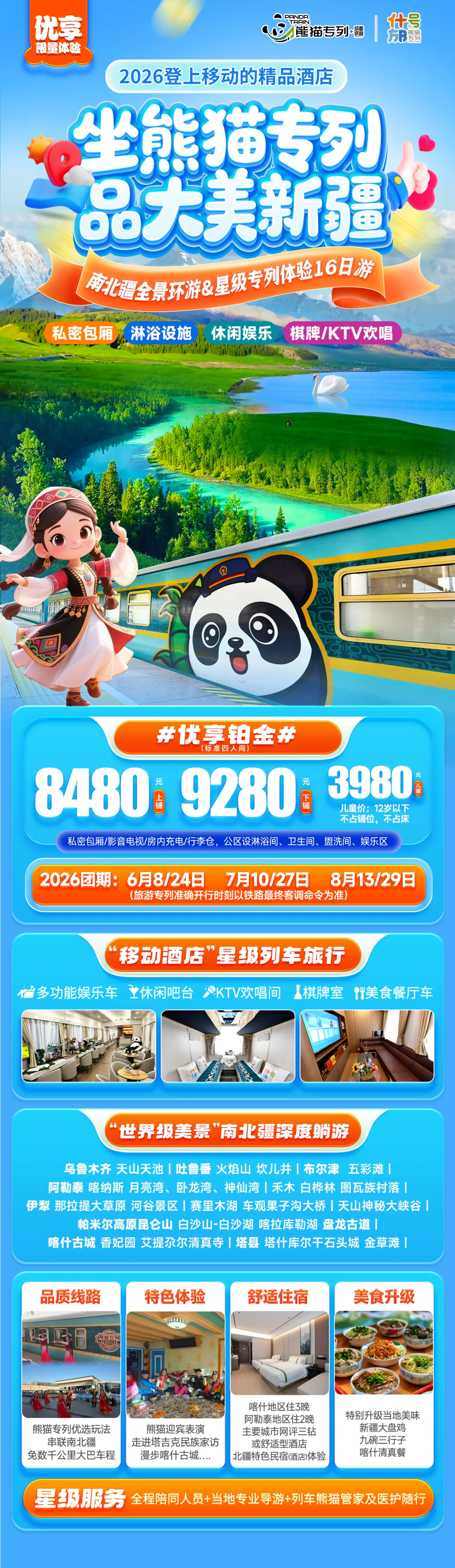 f06bcd793af26169321657b6606285bb-sz_3009484-4 f06bcd793af26169321657b6606285bb-sz_3009484-4