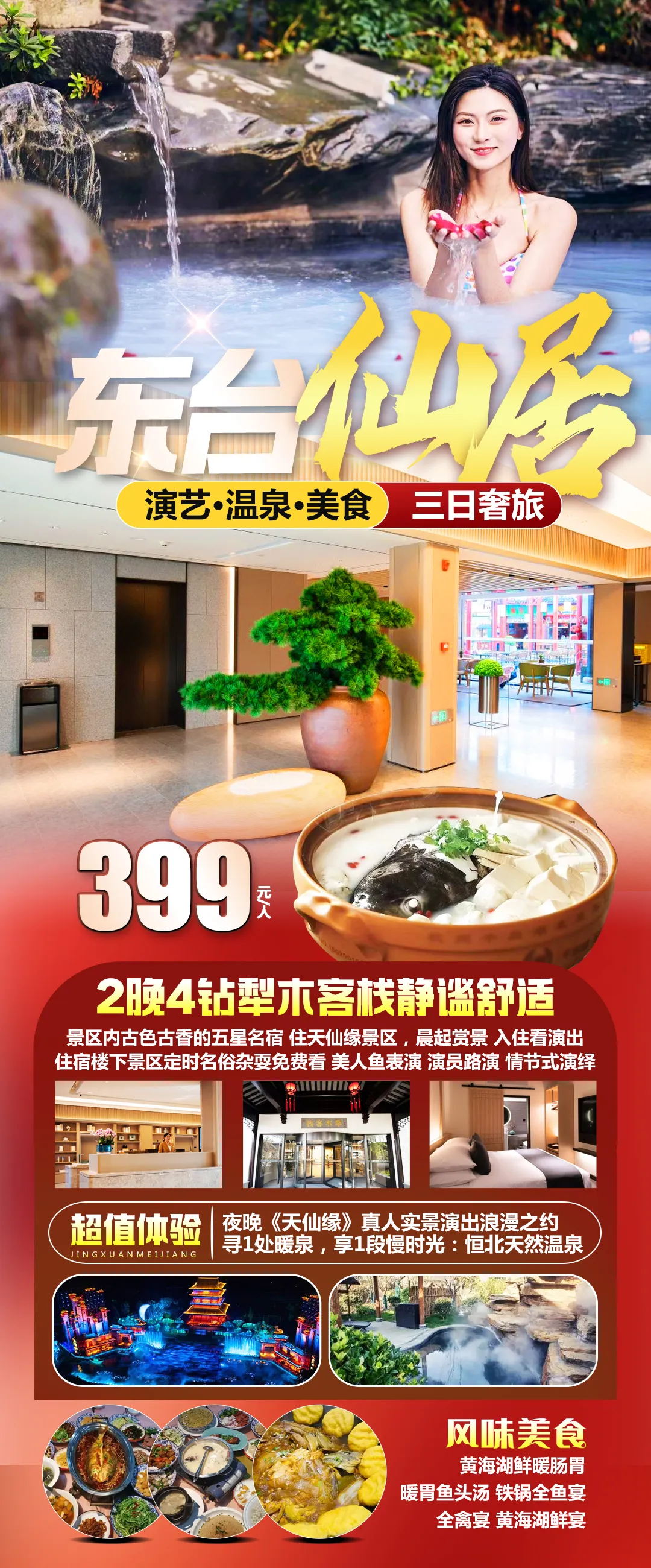 f236f983f04ac25d32191f36b8225945-sz_2195972