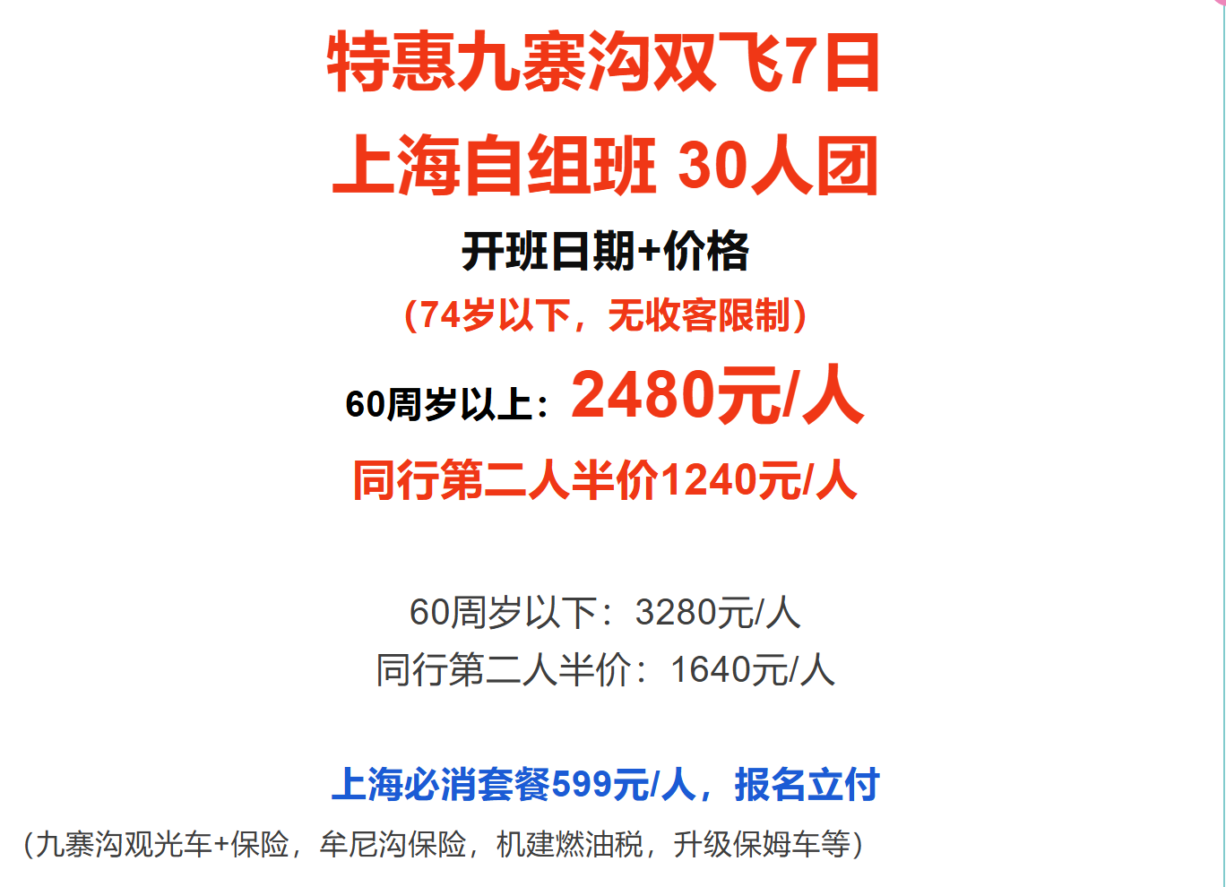 f2c180702d9ce33d9bccc8c6e8a67683