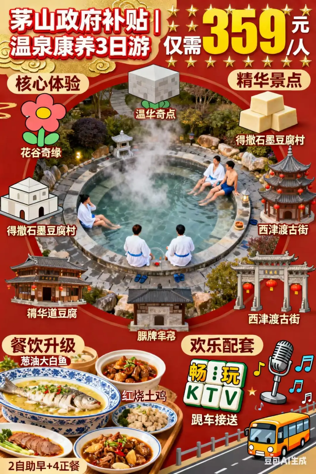 f3232f431836f731088a083cb1467173-sz_433068