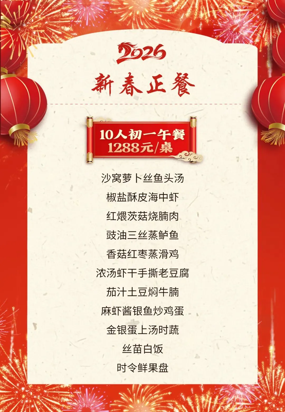 f366f037c87034eb91344e5a04c1f187-sz_226518