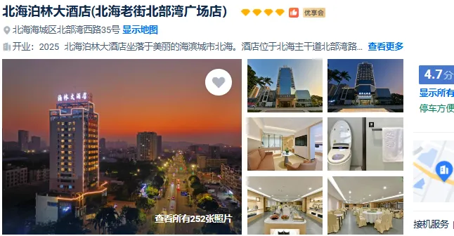 f367397742b262187624f2f9f9905170-sz_337607