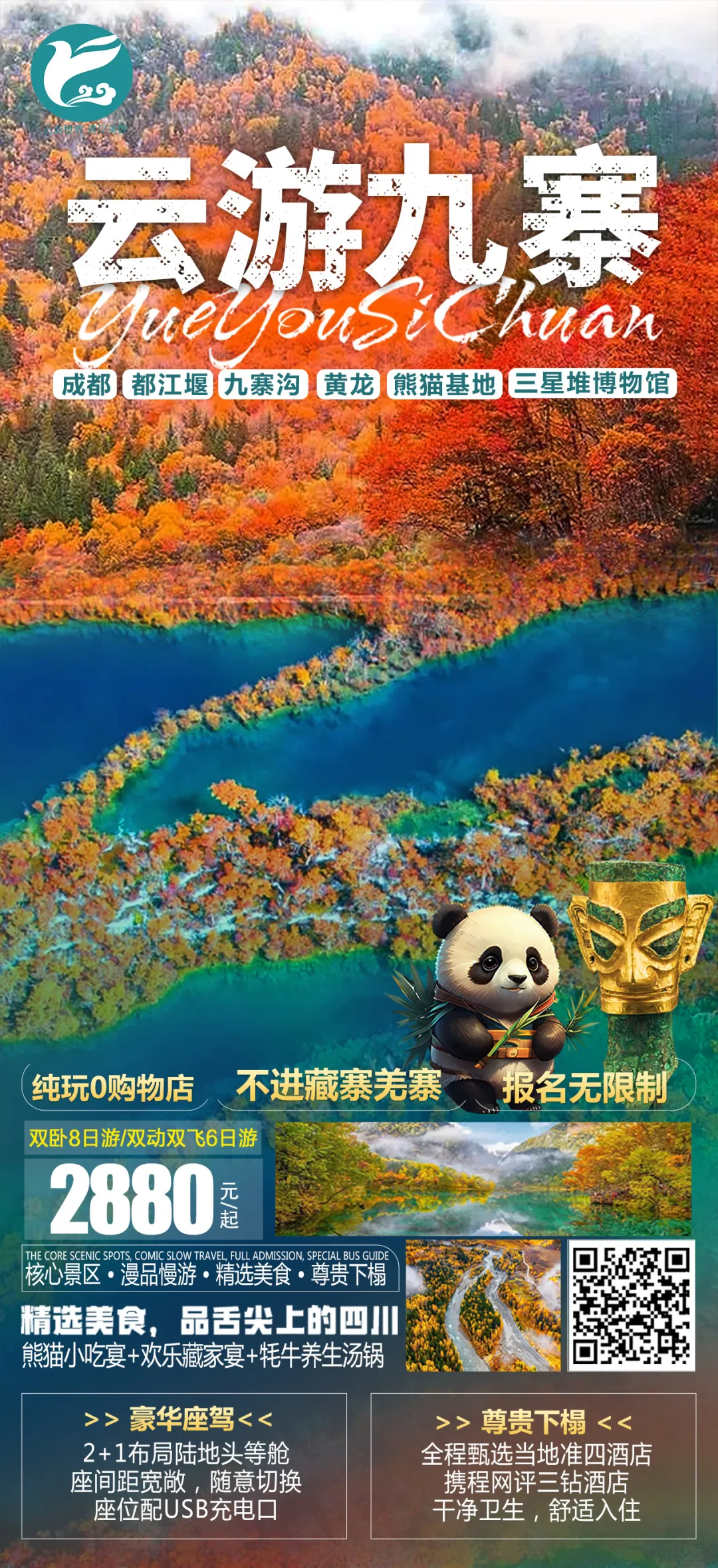 f4349d39d65bf6a7face39260938f3bd-sz_1139667