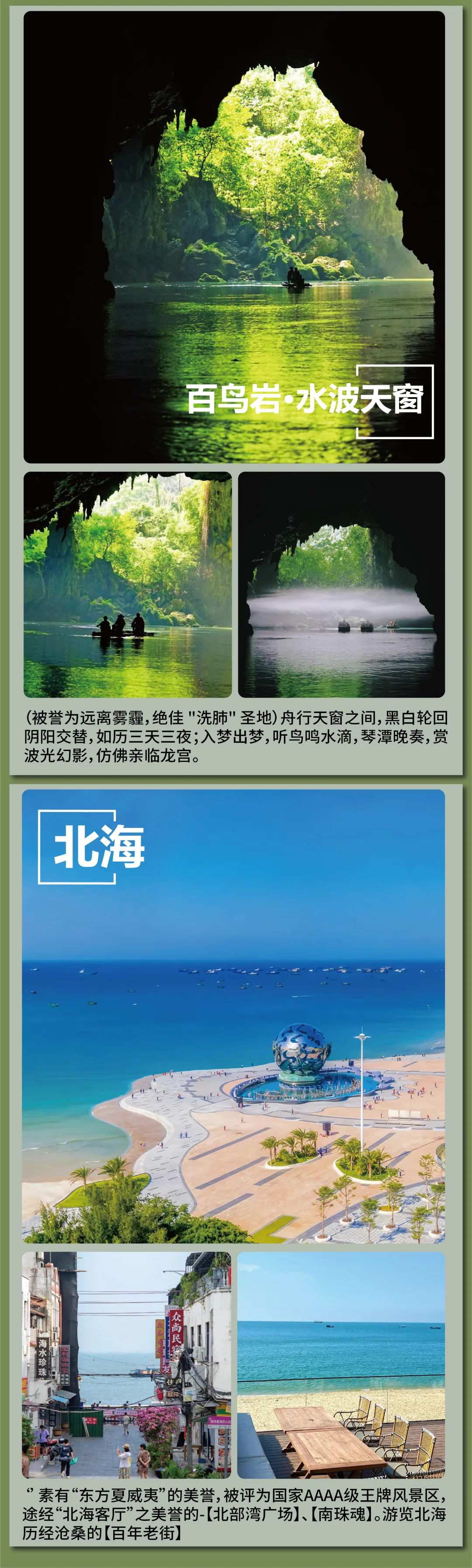 f4d2e24865f21bbc343e270a0603f9f6-sz_4165687 f4d2e24865f21bbc343e270a0603f9f6-sz_4165687