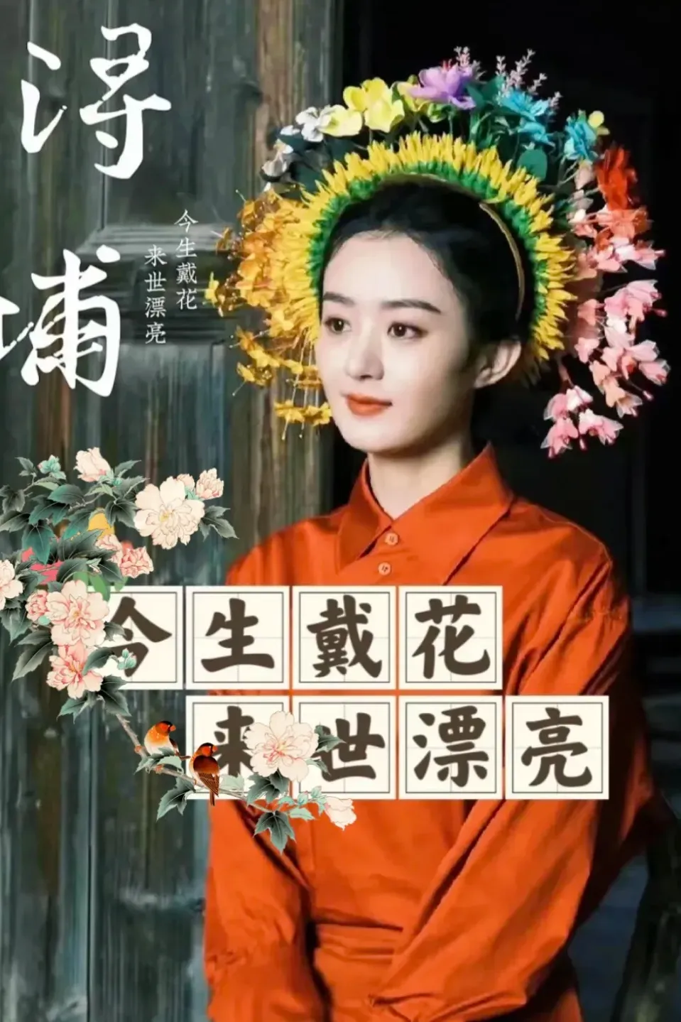 f4f4c8c66b29b39c4b7a3668d2d5c2ec-sz_2294527