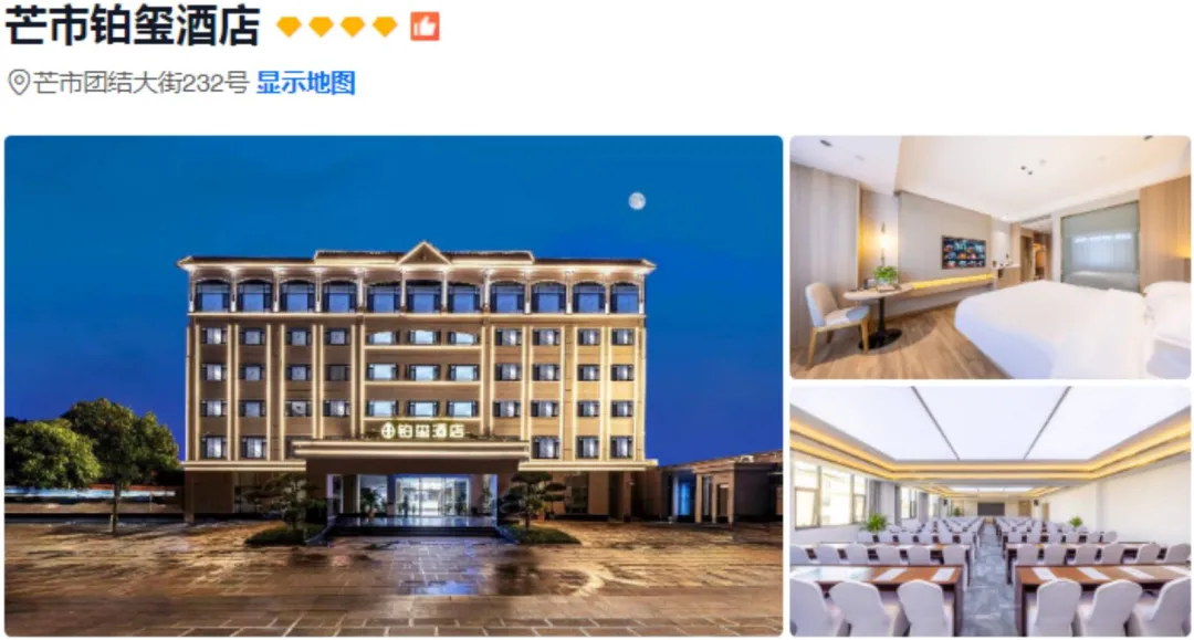 f54cdffa17d8f6a4e2ffc9a614499fc3-sz_2114003-1 f54cdffa17d8f6a4e2ffc9a614499fc3-sz_2114003-1