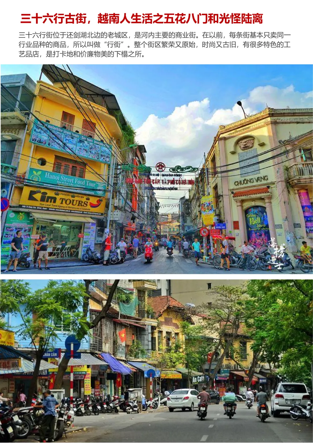 f66b1b4751254daba65f75179f2bfb6d-sz_4144851-3