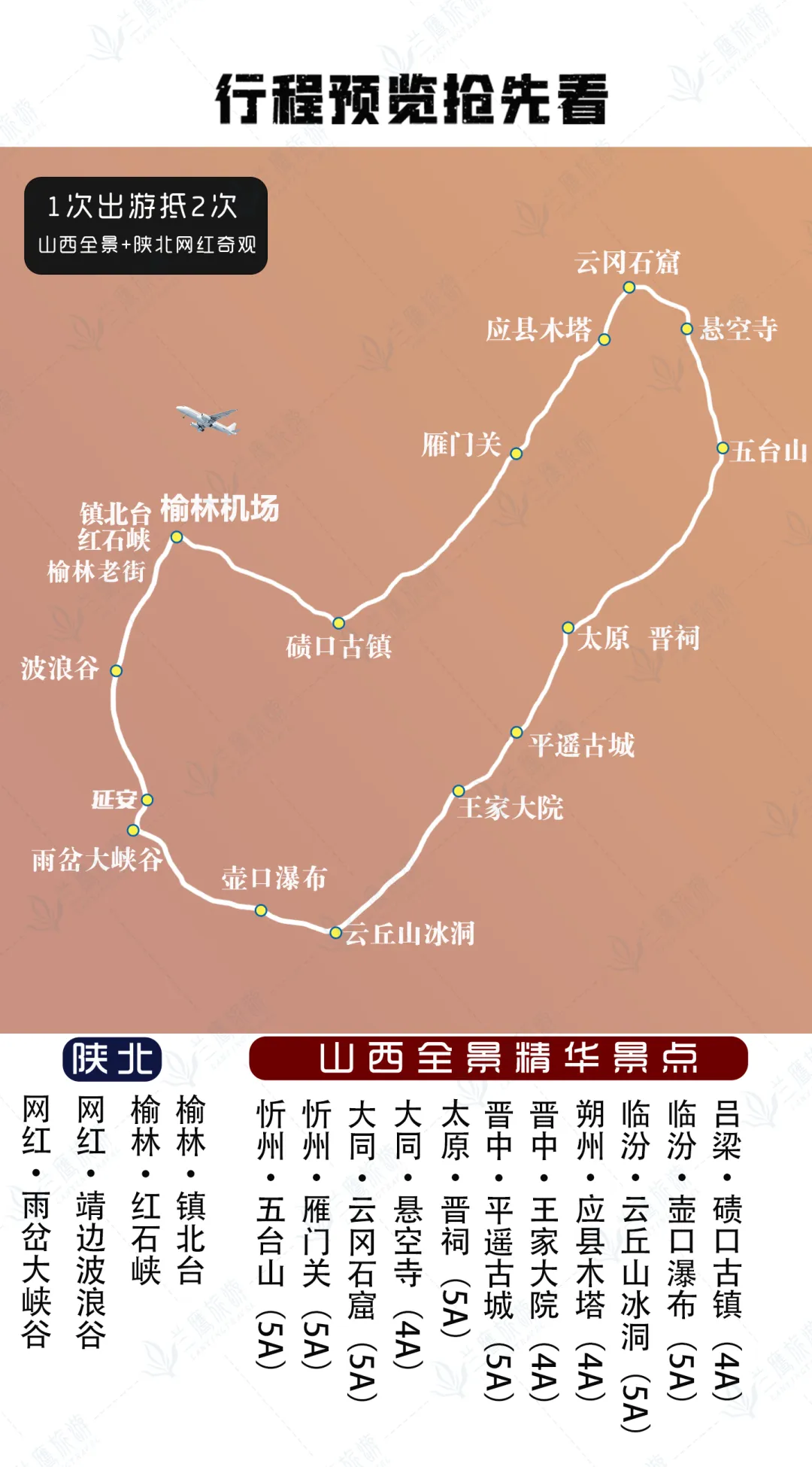 f6a3b8677994f3a508282a416415302f-sz_996610-1 f6a3b8677994f3a508282a416415302f-sz_996610-1