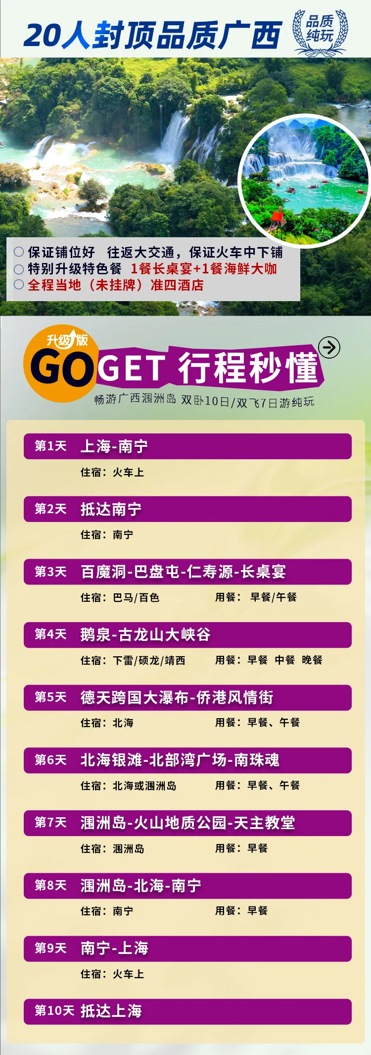 f6f726f5bb02135642291bc8d2696a12-sz_1092967