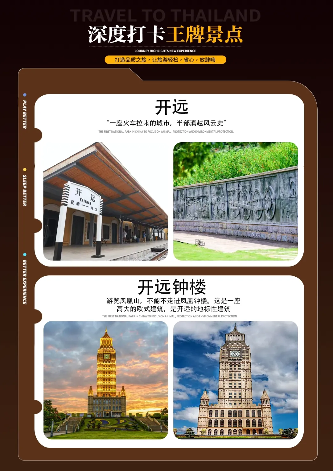 云南诚邀您参加【遇鉴跨年盛宴】陪你从2025年到2026年 共同完成一场视觉，味觉 情感共鸣的美妙之旅