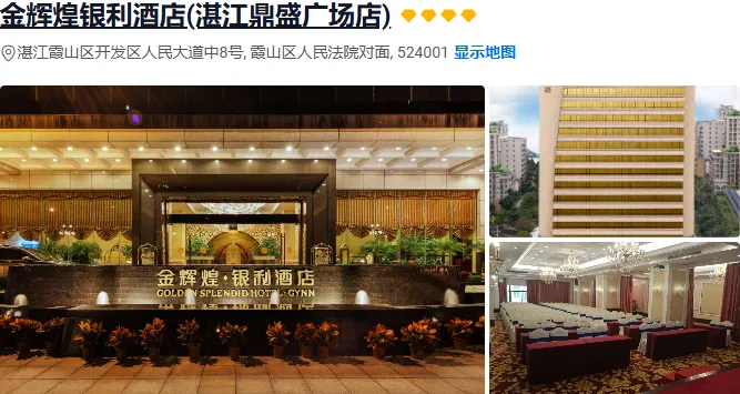 f97a68026c535fe2712f392a9456e24b-sz_491817 f97a68026c535fe2712f392a9456e24b-sz_491817