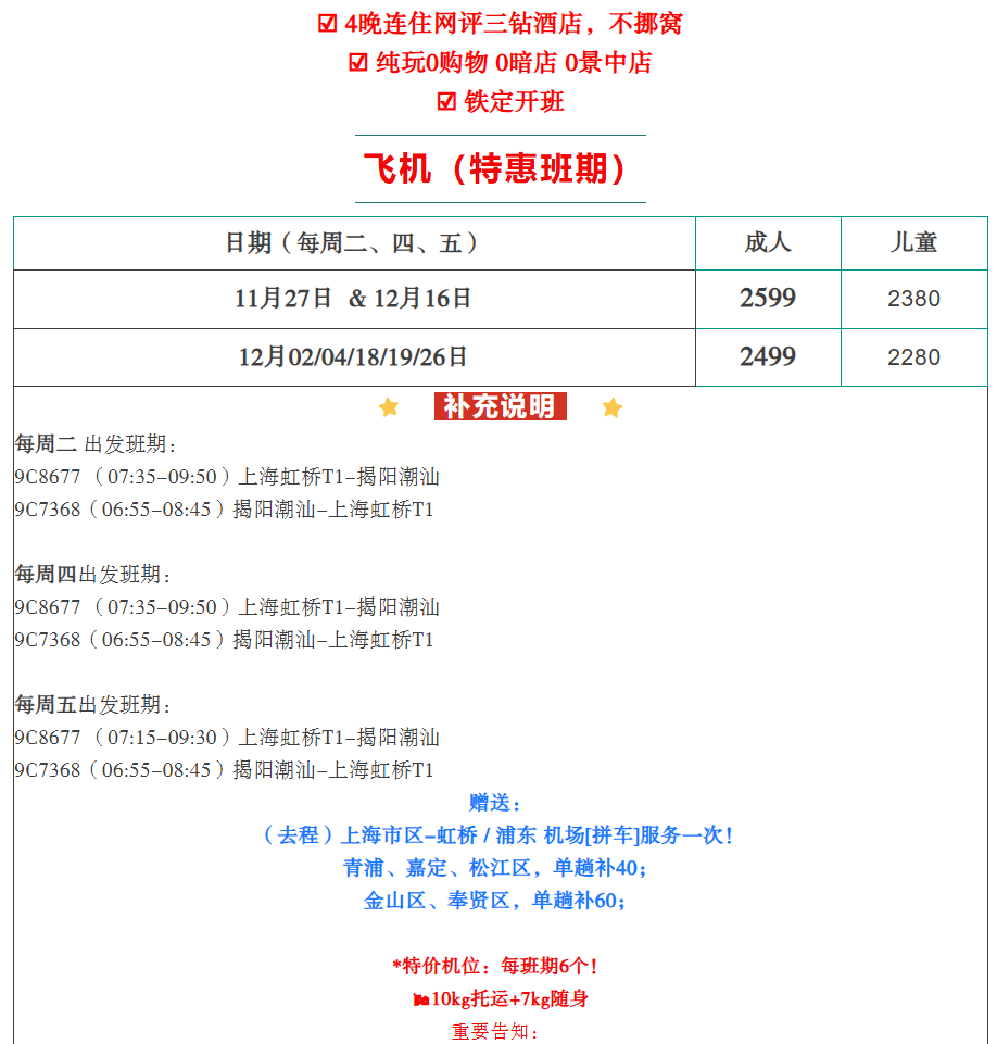 f9e0f40a8507d16d1450066b8a02fe82