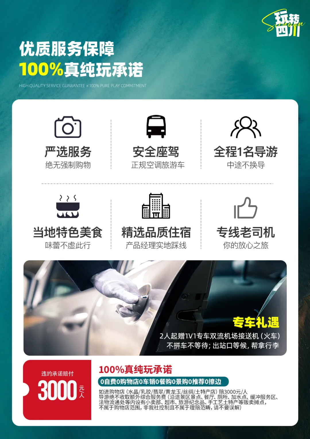 fb67ef672858e08ef2ceff7092faf298-sz_1720427