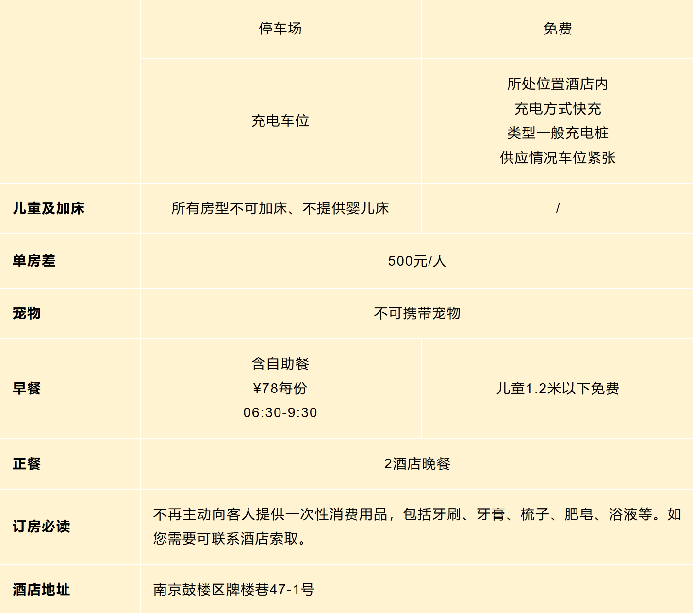 fcc07ec849102fefafe9a1f6be85a4bf