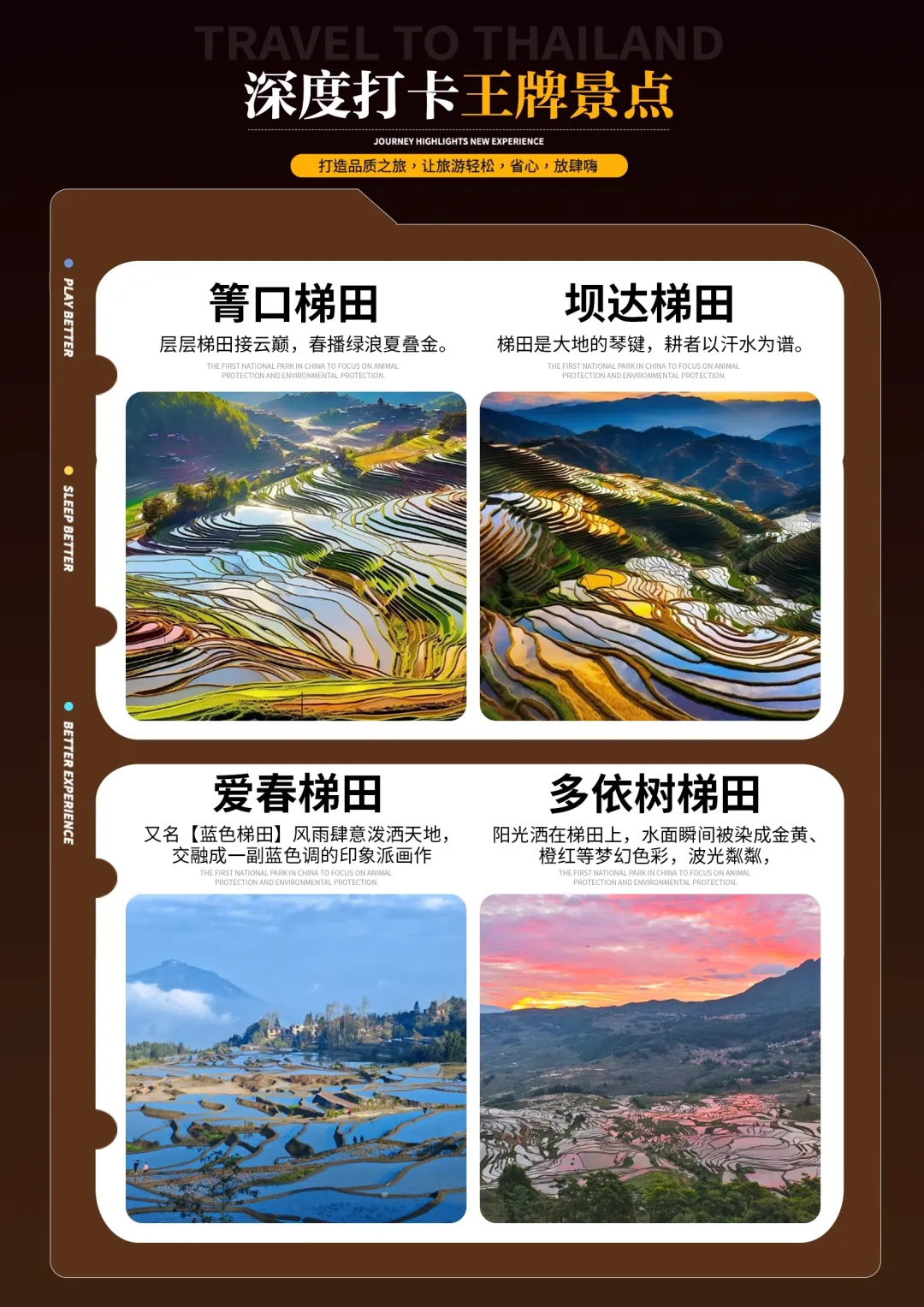 fccd92c0025e66dc6afd2c46cd854949-sz_1892833 fccd92c0025e66dc6afd2c46cd854949-sz_1892833